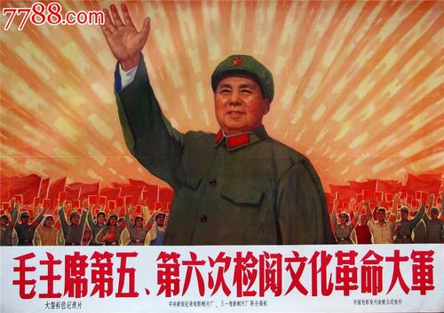 假的民生银行ATM机存款凭条